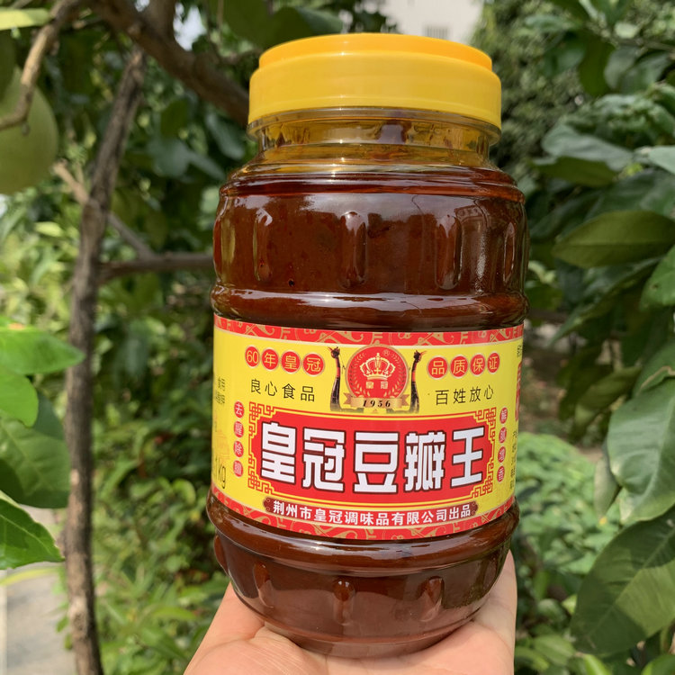 荆州特产 皇冠豆瓣王2斤红油豌豆蚕豆瓣酱微辣荆沙甲鱼油焖大虾酱
