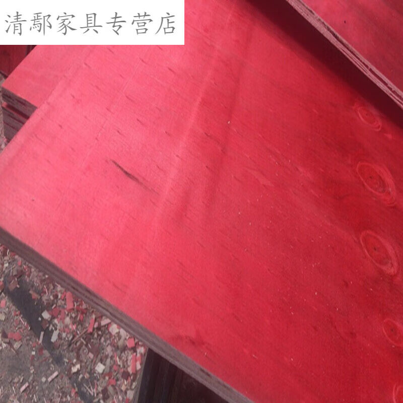 建筑模板工地用覆膜板10毫红板防水杨木板壳子板915183工程3工程
