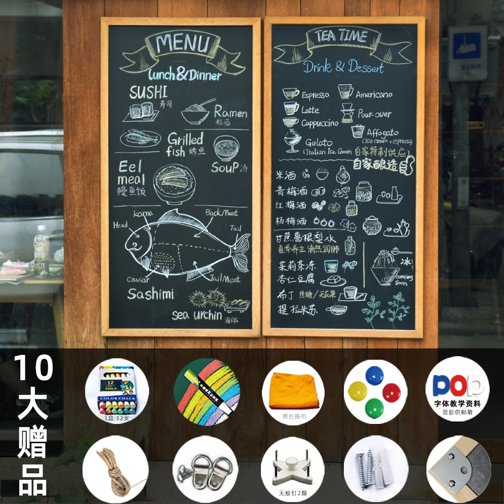 小黑板店铺用磁性挂式广告牌摆摊菜单价格展示牌墙上商用点单招牌