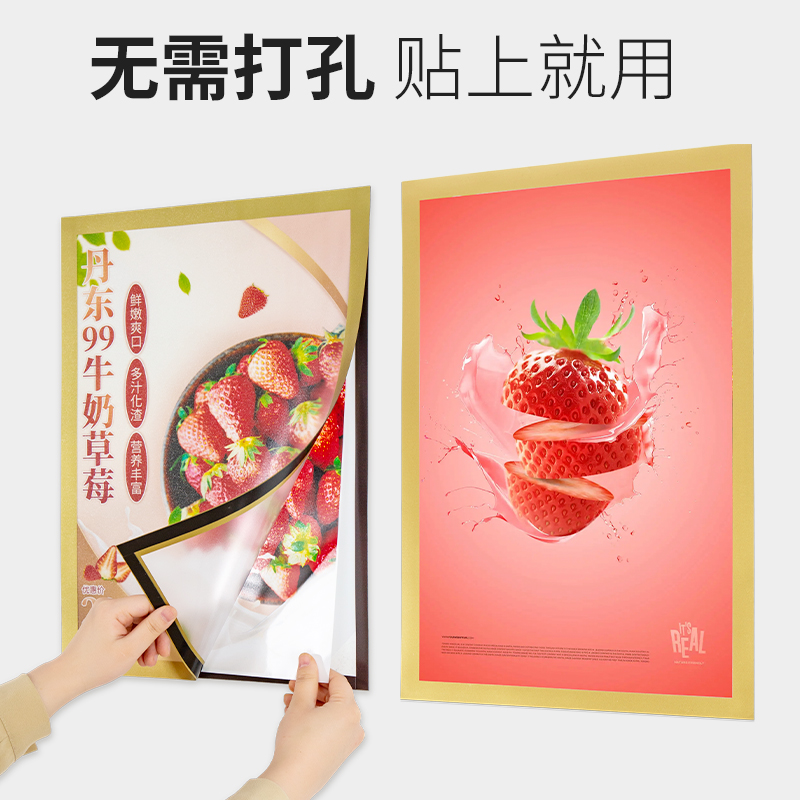 磁吸海报框电梯广告框画框奶茶店宣传框架相框装裱磁性边框展示框