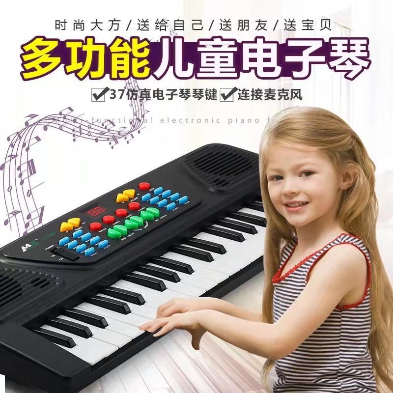 儿童多功能电子琴弹奏钢琴入门启蒙37键麦克风可发声男女孩礼物