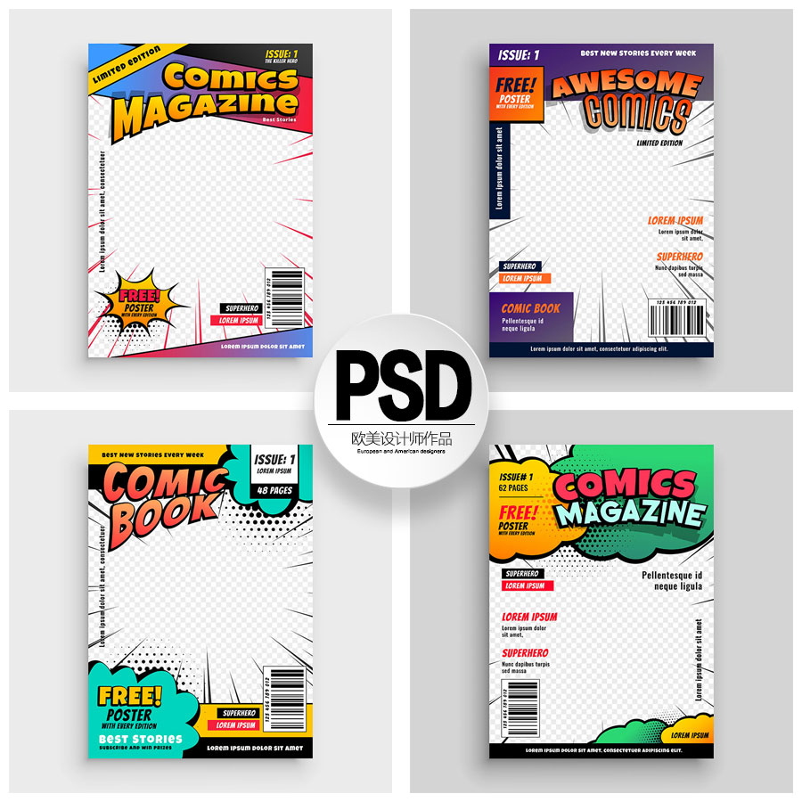 PSD分层海报POP书籍封面促销活动模板DM宣传ai矢量平面设计素材图