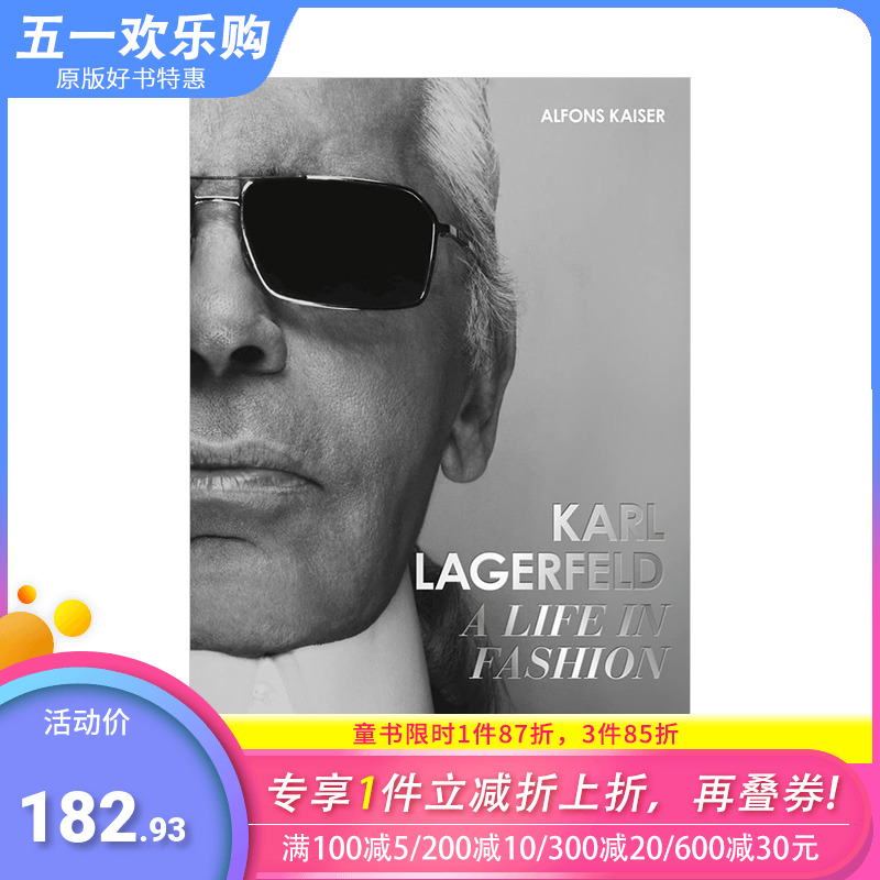 【现货】卡尔·拉格菲尔德：时尚一生 Karl Lagerfeld : A Life in Fashion 老佛爷 香奈儿 时尚品牌 服装设计师 人物传记英文原版