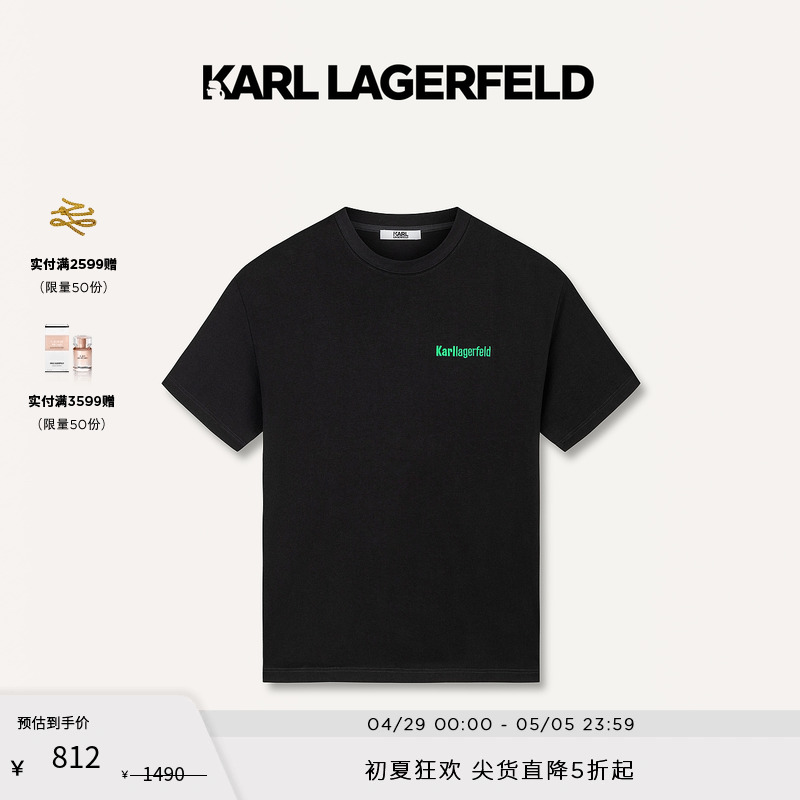 KARL LAGERFELD卡尔拉格斐2024夏季新款logo刺绣短袖T恤男老佛爷