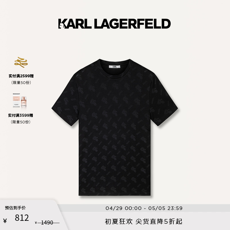 KARL LAGERFELD卡尔拉格斐2024夏季新款logo满印短袖T恤男老佛爷