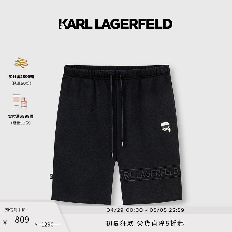 KARL LAGERFELD卡尔拉格斐23夏潮流logo运动短裤男老佛爷231C1044