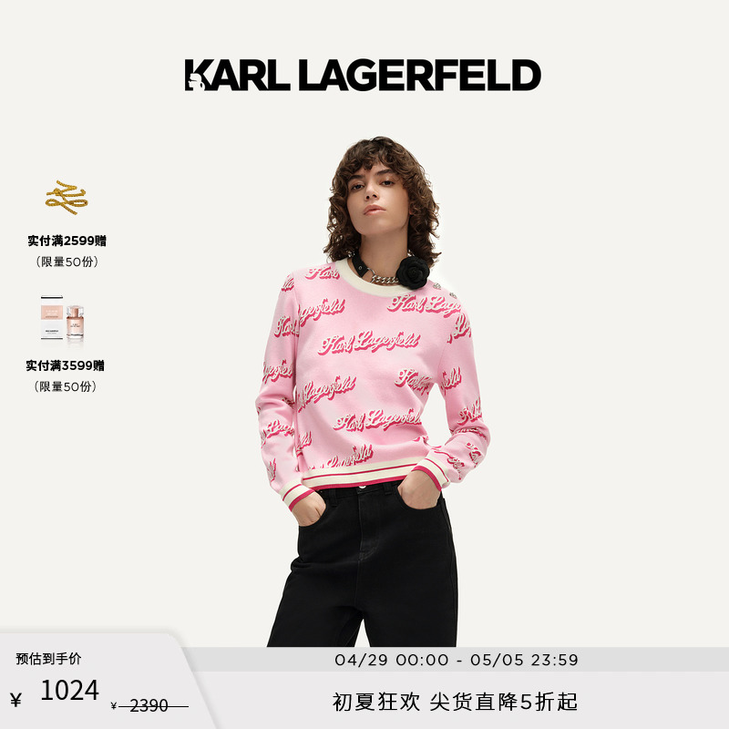 KARL LAGERFELD卡尔拉格斐春款粉色毛衣立体logo提花套头衫老佛爷