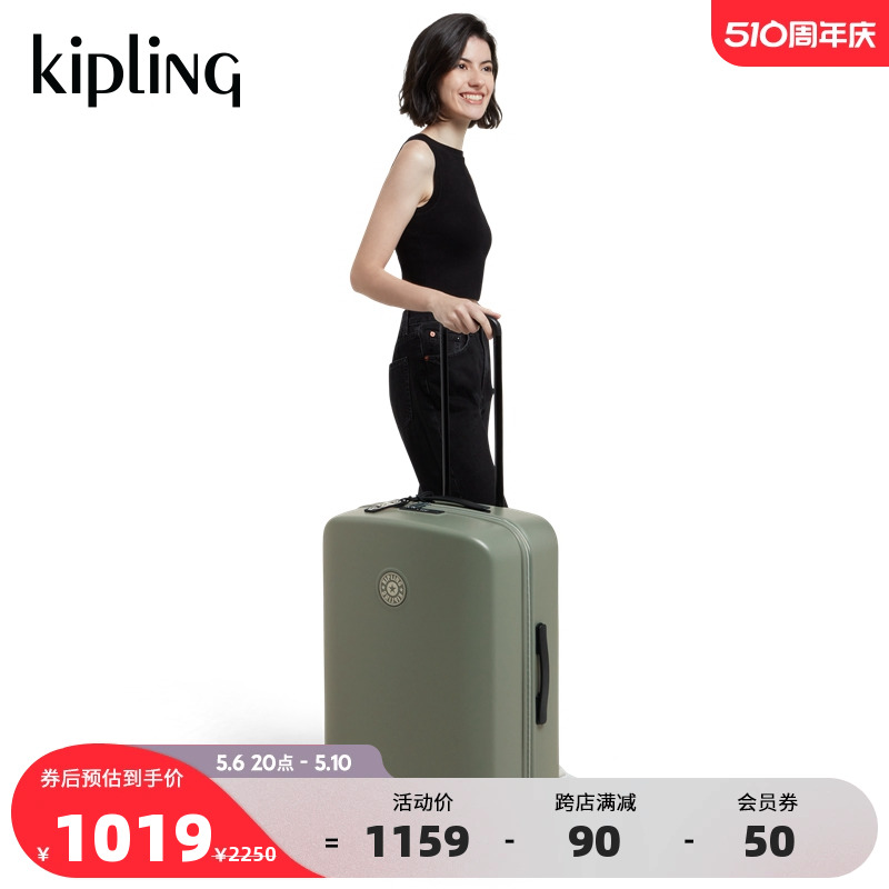 kipling男女款大容量新款潮流旅行箱行李箱拉杆箱|CURIOSITY系列