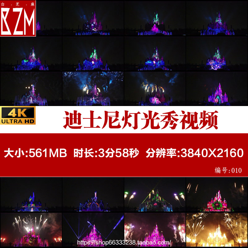 上海迪士尼乐园城堡夜晚灯光秀放烟花表演实拍夜景4K超清视频素材