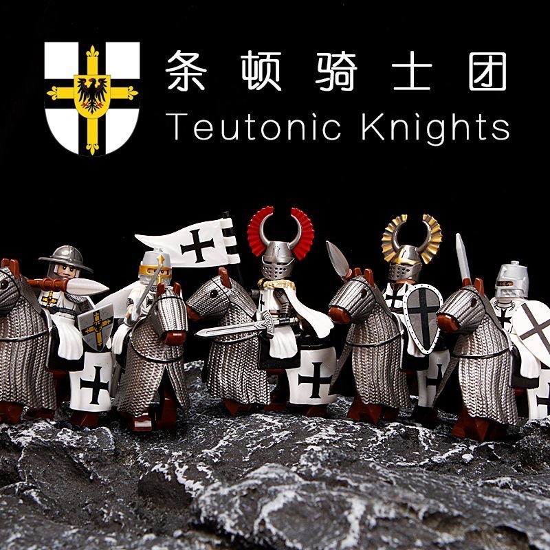 兼容乐高中世纪圣殿总督条顿骑士团积木人仔十字军士兵人偶玩具