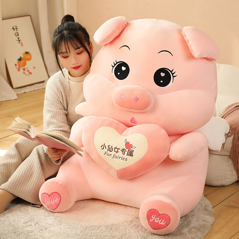 可爱心猪猪公仔毛绒玩具床上超大布娃娃网红抱枕玩偶生日礼物女孩