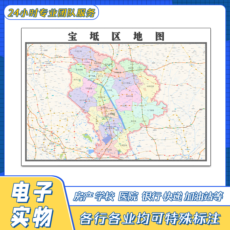 宝坻区地图贴图天津市行政区划交通路线颜色划分高清街道新