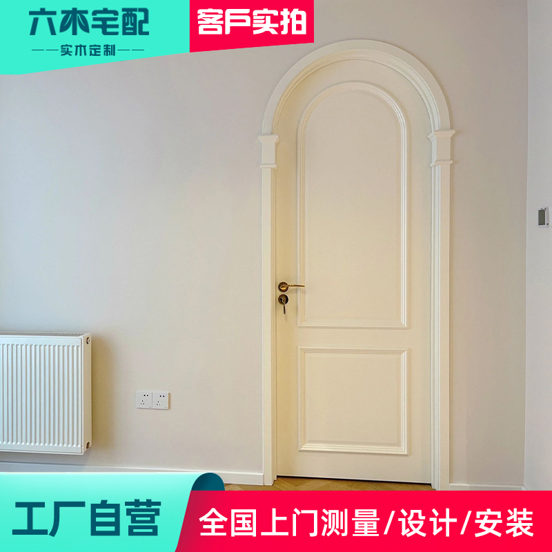 拱形门定制法式网红门实木复合烤漆卧室门卫生间玻璃室内门圆弧门