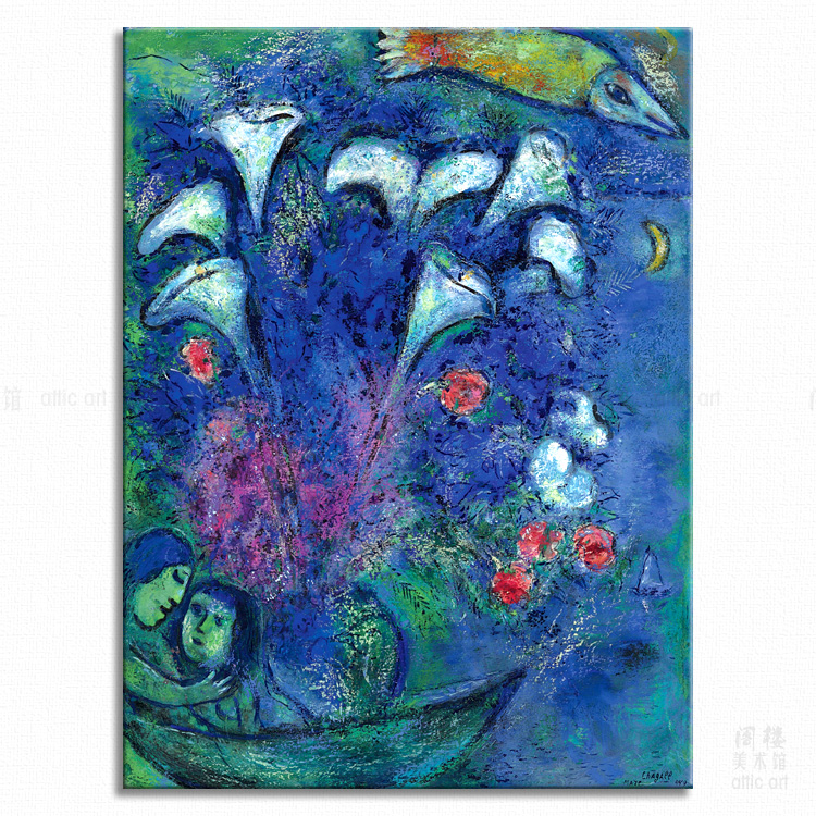 小船上的百合花 Marc Chagall 夏加尔装饰画家居艺术法式定制照片