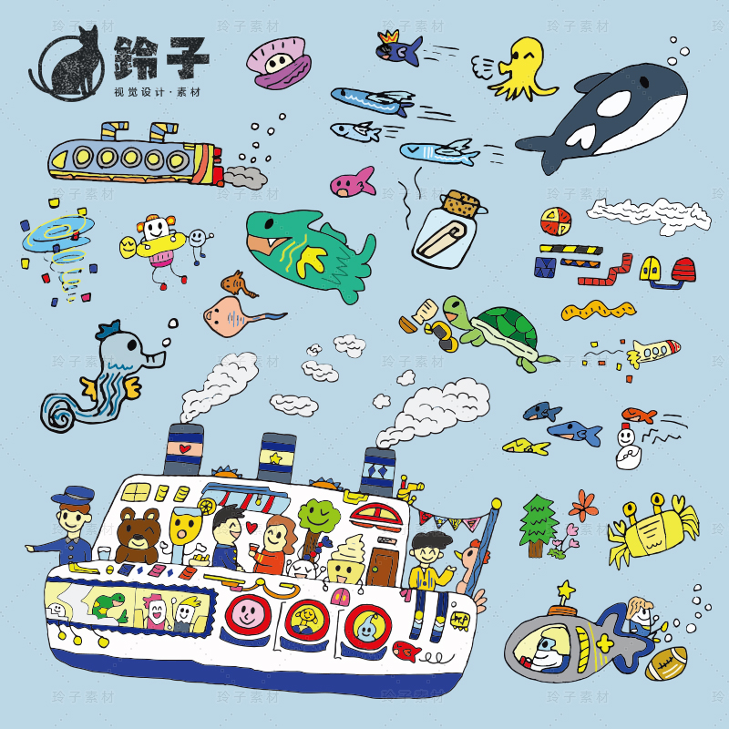 手绘涂鸦简笔画可爱儿童卡通动物图案海洋生物鱼轮船电子手帐素材