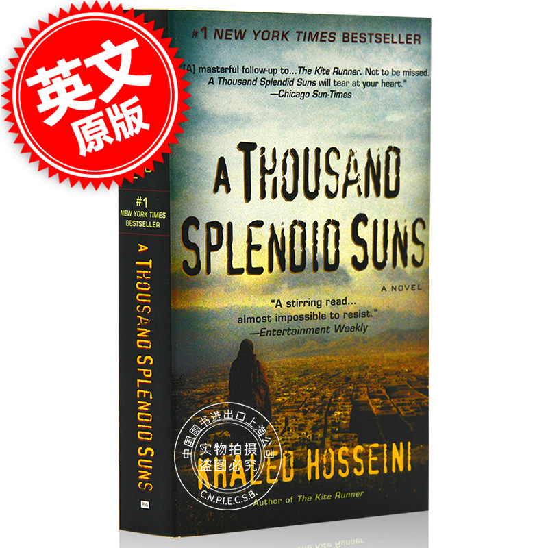现货 灿烂千阳 英文原版小说 英文版 A Thousand Splendid Suns 卡勒德·胡塞尼 追风筝的人作者 献给阿富汗女性的动人作品