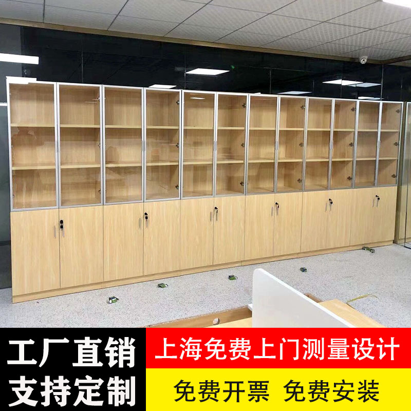 包安装上海定制玻璃门高柜带锁资料柜档案柜隔断储物柜木质文件柜