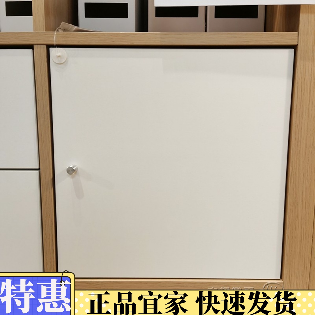 IKEA宜家卡莱克 插件带门 黑褐色 33x33cm家用收纳柜组合隔断白色
