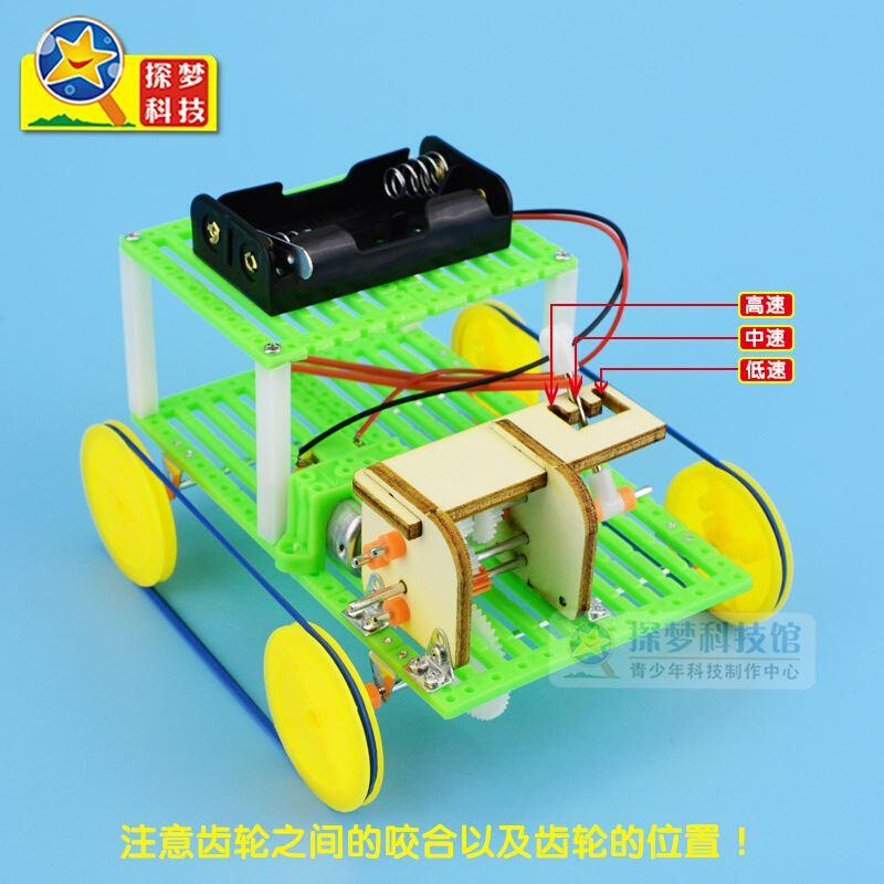 电动观光缆车科技小制作发明diy运输车模型遥控玩具科学手工材料