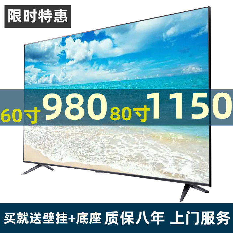 【送货上门】50 55 60 65 70 80 100寸液晶电视机 KTV 监控显示器