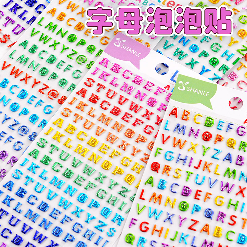 儿童贴纸彩色26个英文3d立体泡泡贴男孩女孩文字字母abc咕卡贴画