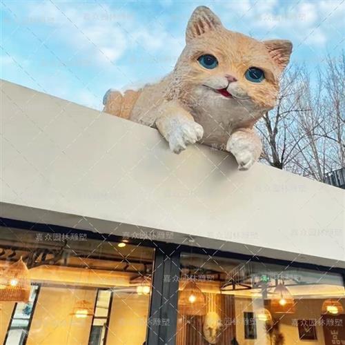 玻璃钢屋顶猫雕塑ip宠物店门头招财网红装饰泰迪狗头定制奶茶店