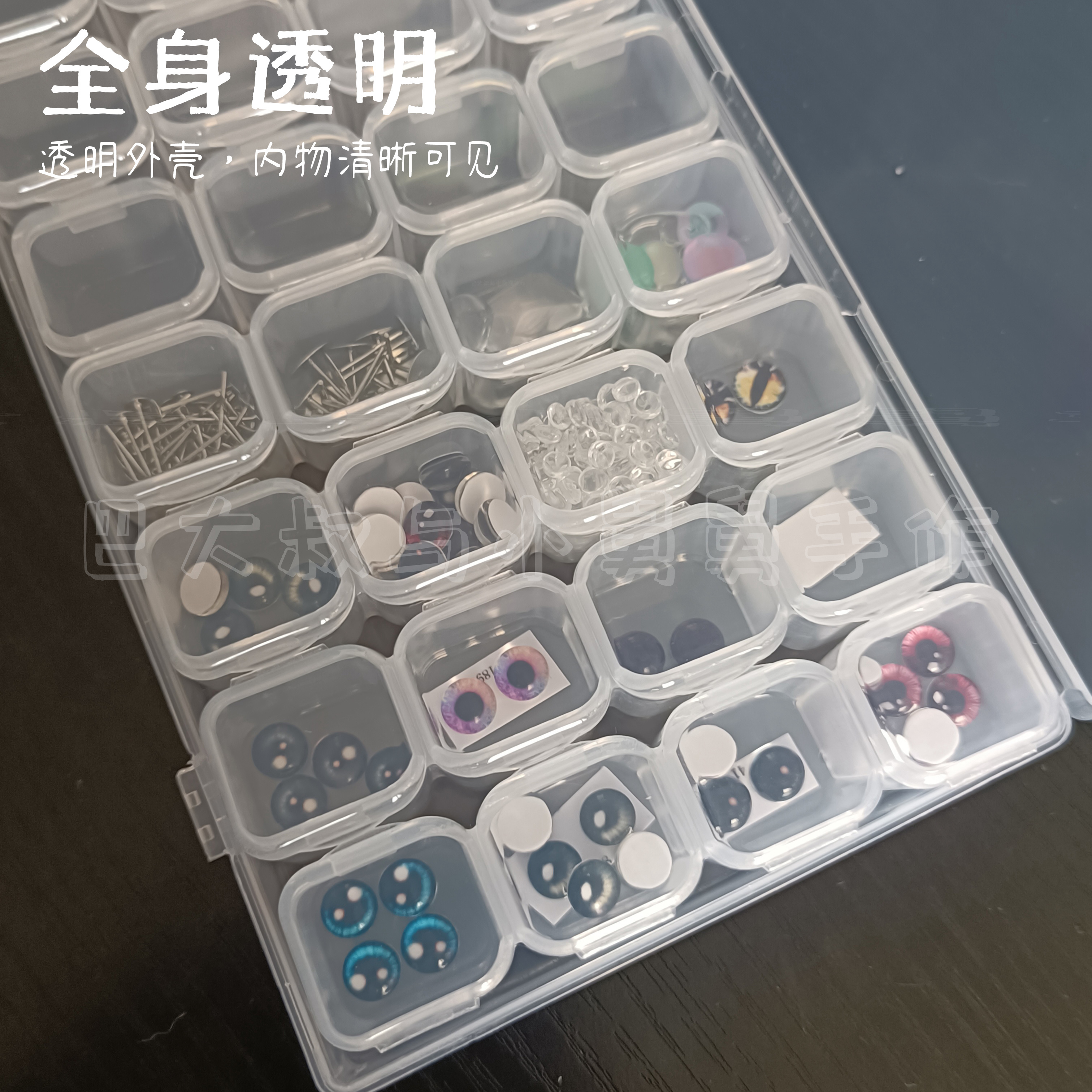 28/56格收纳盒透明塑料散珠子眼睛贴片饰品分类手工零件材料工具