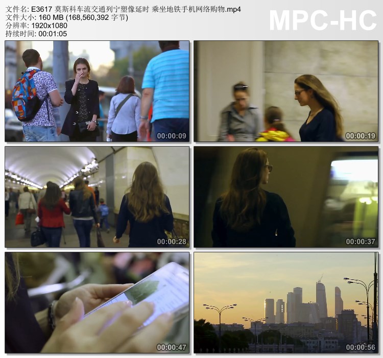 莫斯科车流交通列宁塑像 延时乘地铁手机网络购物 实拍视频素材