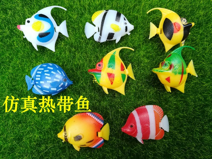鱼缸装饰造景漂浮仿真鱼玩具热带模型假鱼塑料鱼会游动的小鱼包邮
