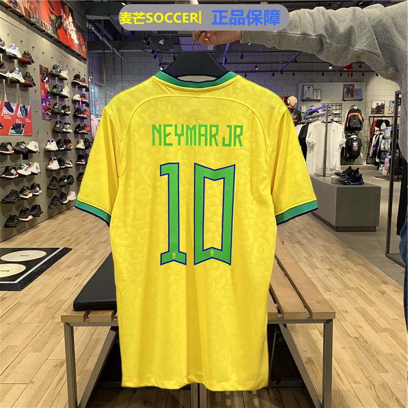 正版2022巴西国家队球衣22号维尼修斯10内马尔18热苏斯客场短袖足