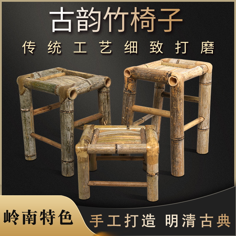 竹编凳子传统老式手工编织竹板凳古典四方竹凳天然环保竹制小矮凳