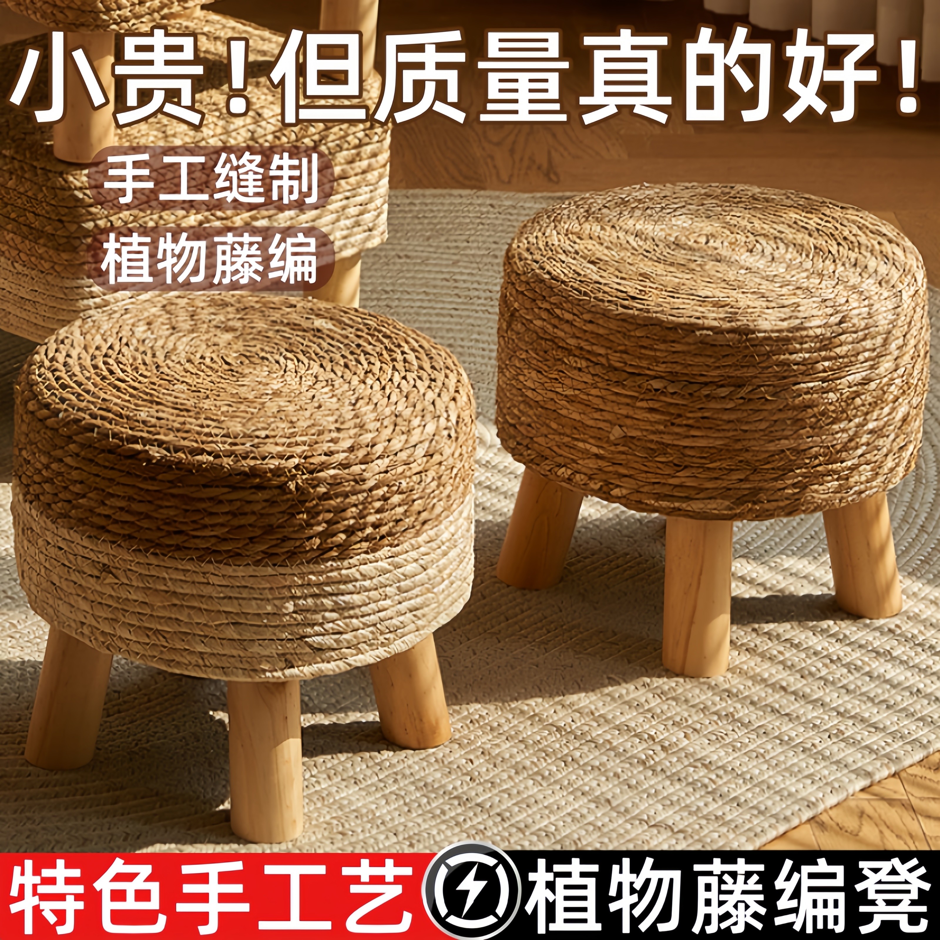 日本进口家用小凳子矮凳结实成人实木板凳藤编换鞋凳手工编织凳子