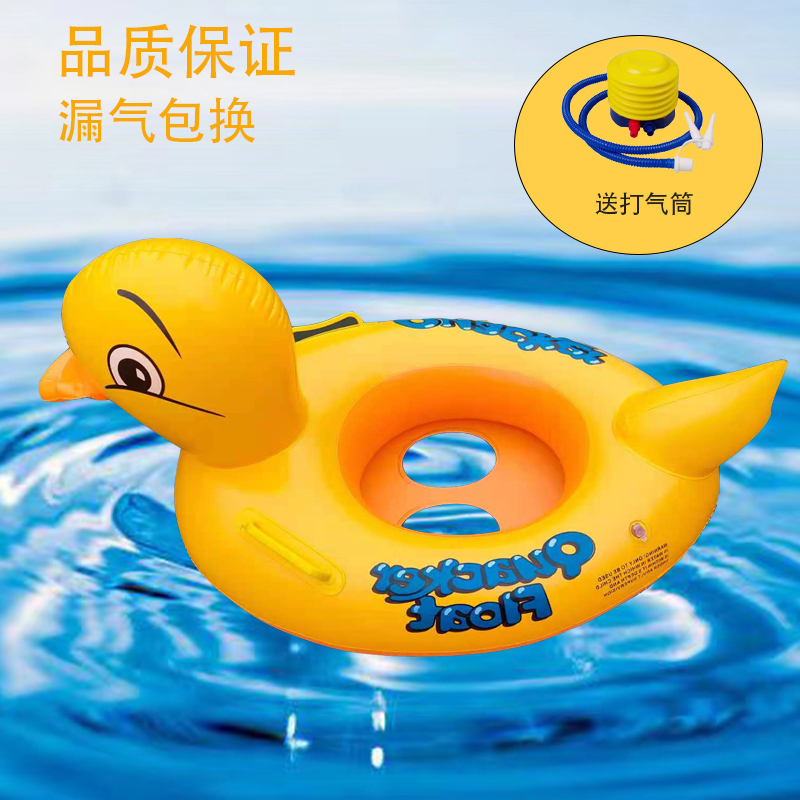儿童充气游泳圈3-6-9岁宝贝坐圈卡通大黄鸭加厚汽车喇叭艇救生圈