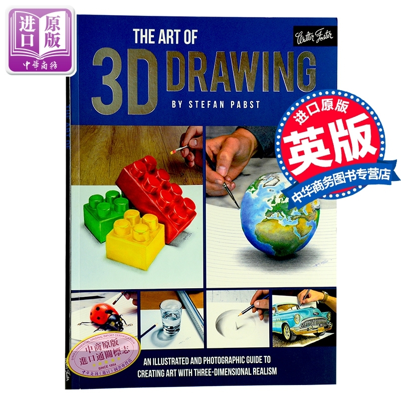 现货 3D绘画艺术 进口艺术 The Art of 3D Drawing 立体绘画素描 铅笔画【中商原版】