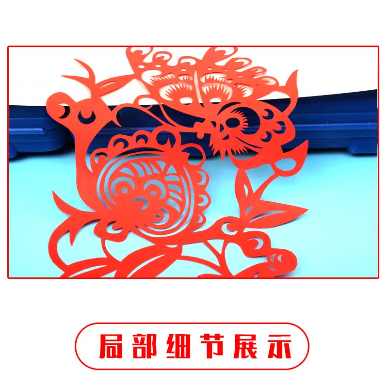 中国特色纯手工剪纸蝴蝶花幼儿园学校客厅装饰画窗花春节礼品墙贴