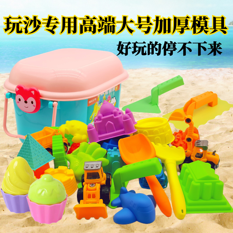 儿童太空沙模具套装橡皮泥彩泥工具蛋糕水果城堡模型沙滩玩具