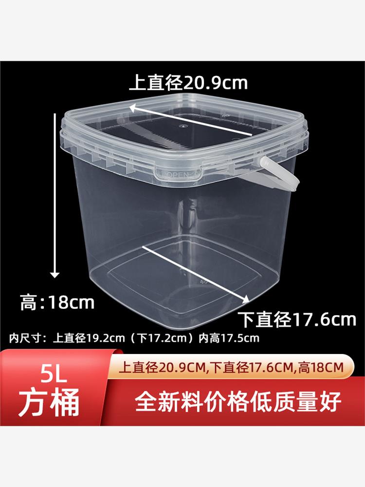 水晶彩泥太空黏土手提包装桶透明塑料带盖密封方桶水果零食储物桶