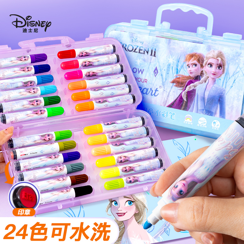 Disney迪士尼印章水彩笔儿童可水洗无毒彩色笔宝宝幼儿园12色24色爱莎画画笔套装小学生专用填涂色绘画颜色笔