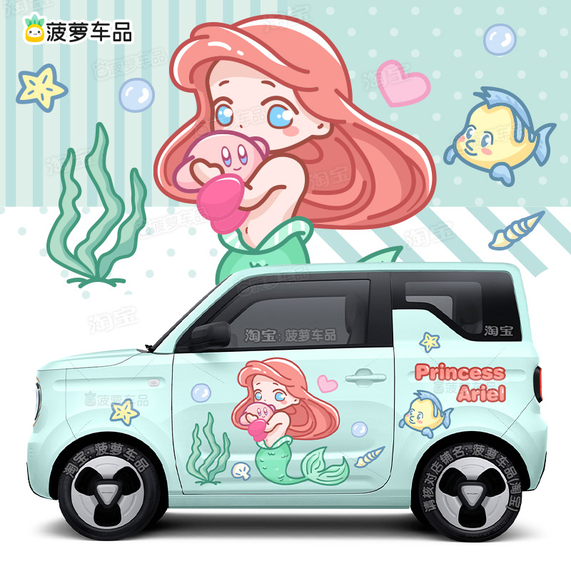 熊猫迷你mini车贴纸迪士尼公主小美人鱼可爱女孩卡通人物汽车贴画