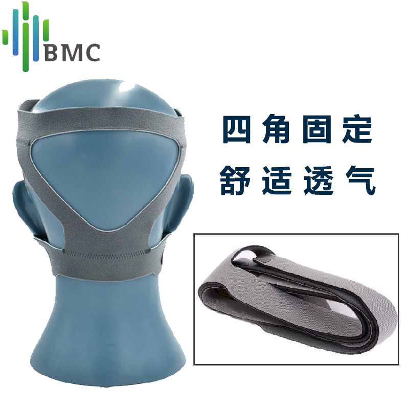 瑞迈特呼吸机原装头带绑带通用四点式适合国产进口鼻罩口鼻罩