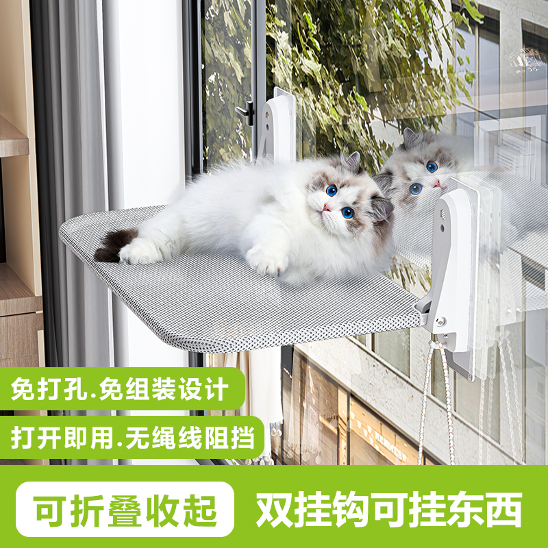 猫吊床猫咪猫窝吸盘免钉挂玻璃悬挂式窗户床边晒太阳宠物猫床睡觉