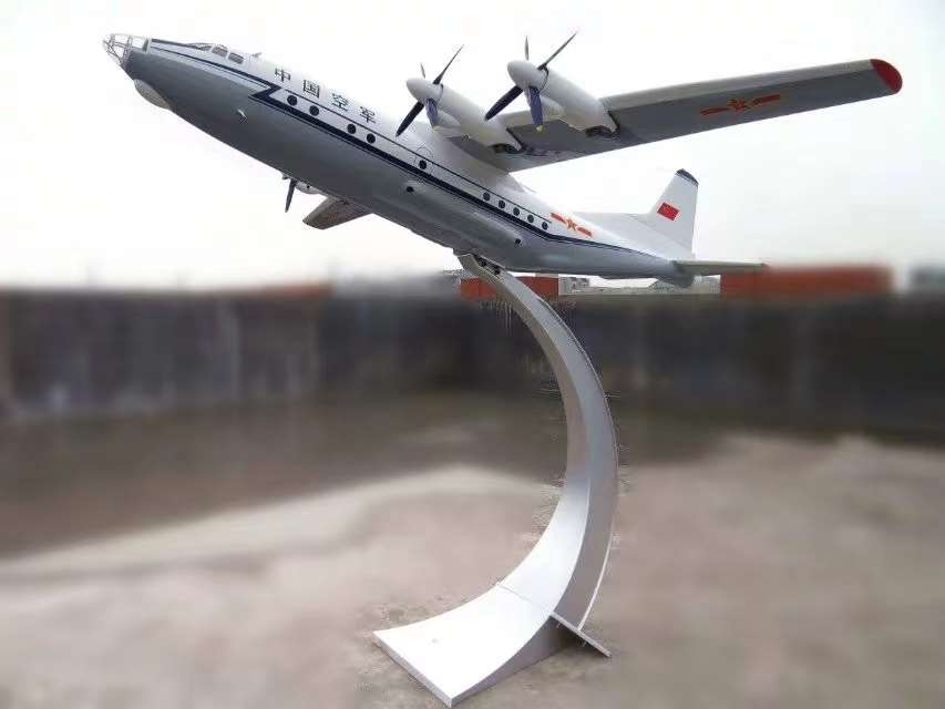 /1：16大型运八飞机模型，展览用品，大型运输机。