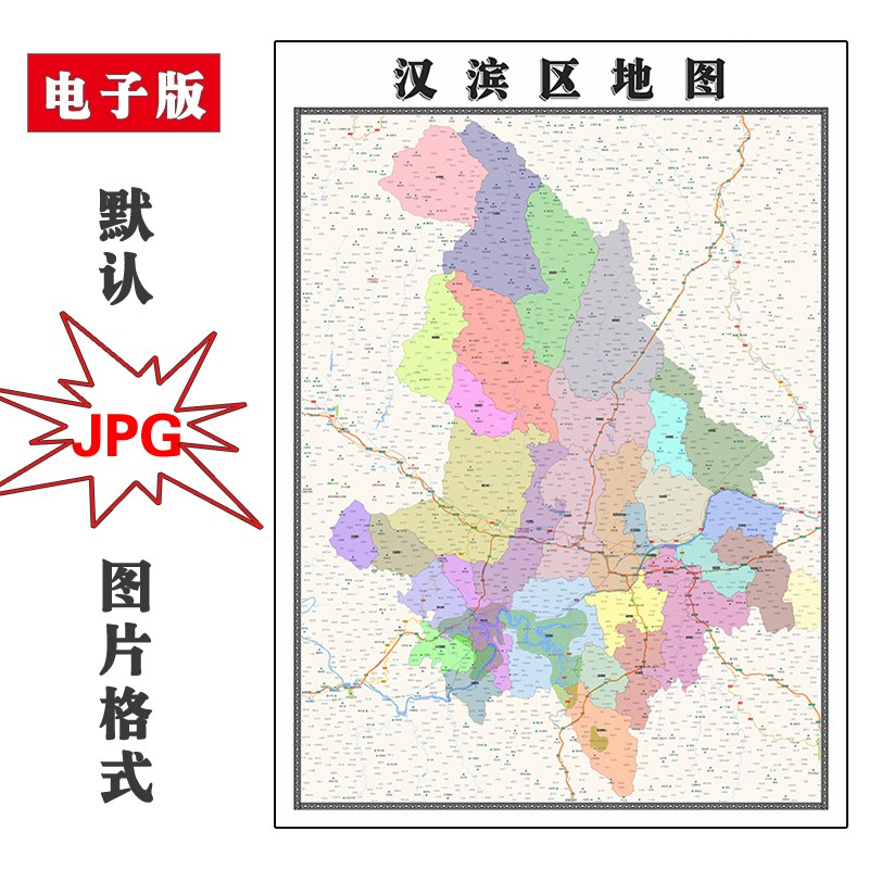 汉滨区地图陕西省安康市JPG电子版行政区划图片2023年