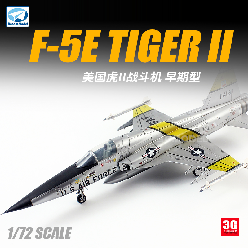 3G模型 梦模型拼装飞机 DM720013 美国 F-5E 虎II 战斗机 早期型