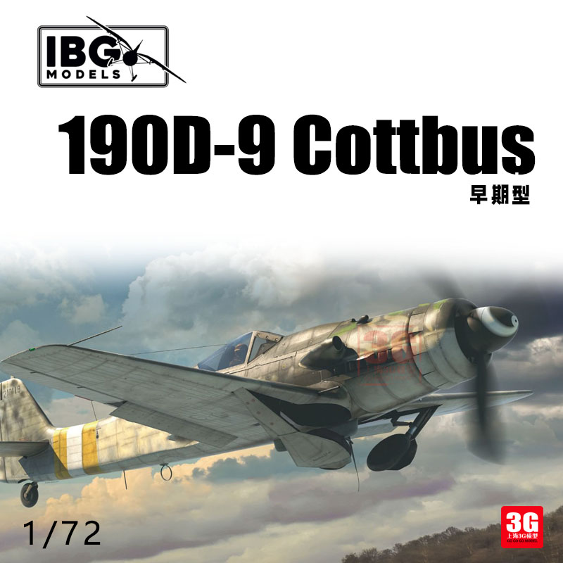 3G模型 IBG拼装飞机 72531 Fw190D-9 Cottbus 战斗机早期型 1/72