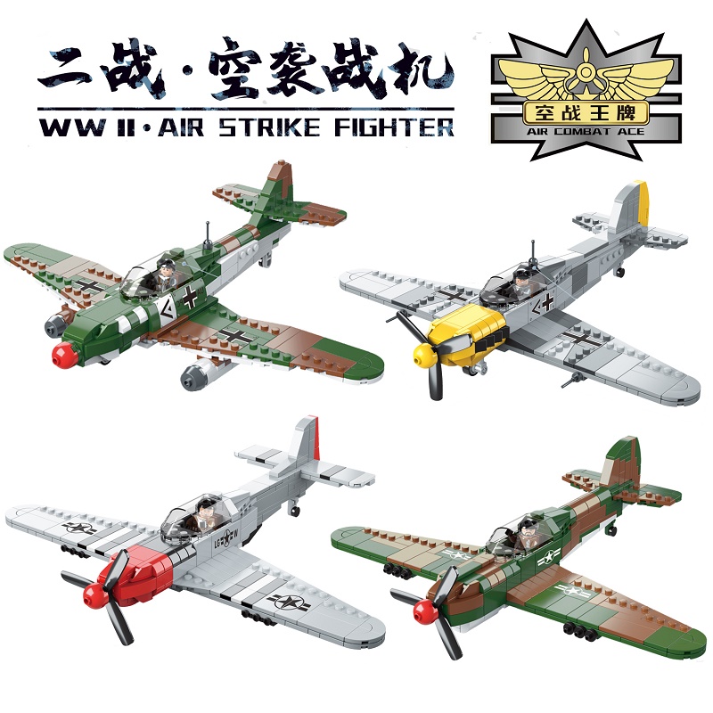 老式飞机二战军事战斗机德国美军轰炸机歼20模型拼装玩具礼物拼搭
