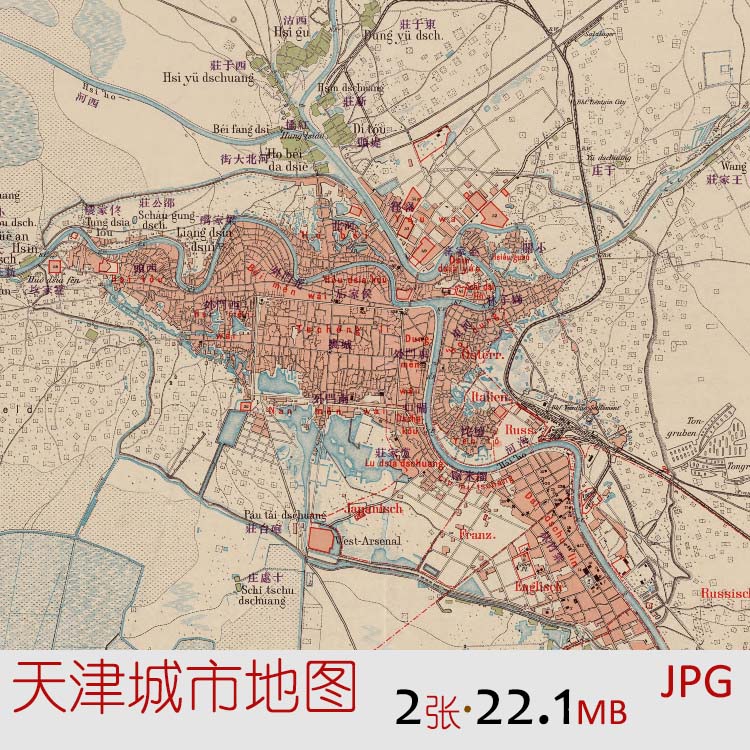 民国天津城市布局建筑街道分布河流湖泊老地图装饰设计素材地图