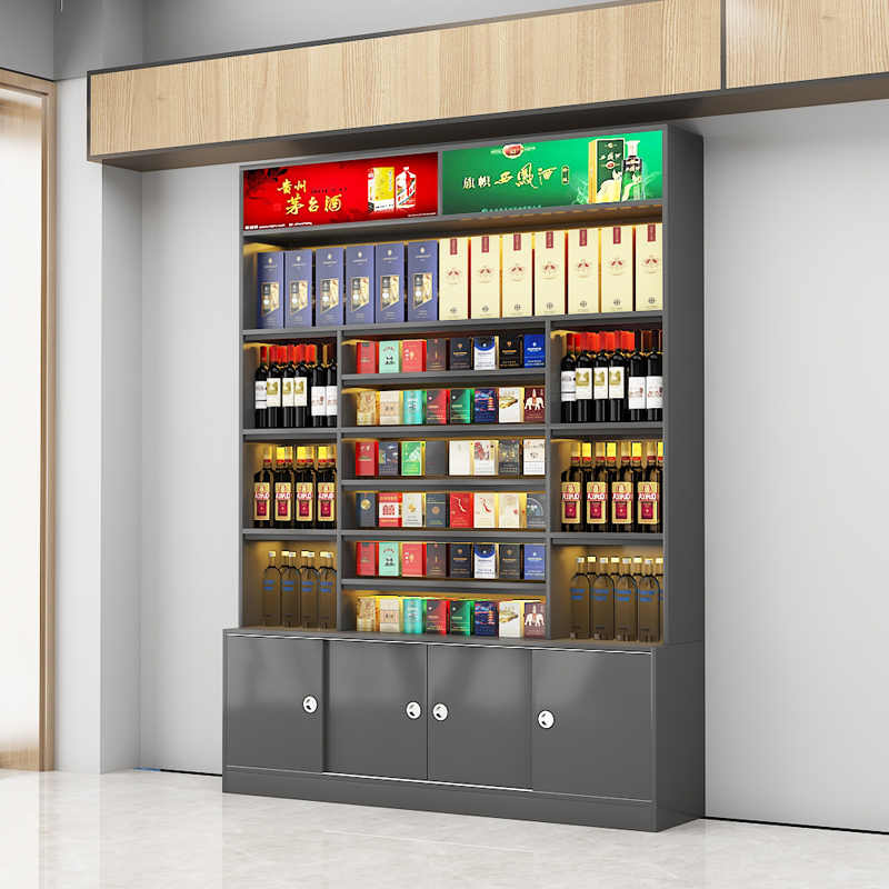 玻璃烟柜酒柜组合灰色烟酒展示柜超市便利店加高货架置物架陈列柜