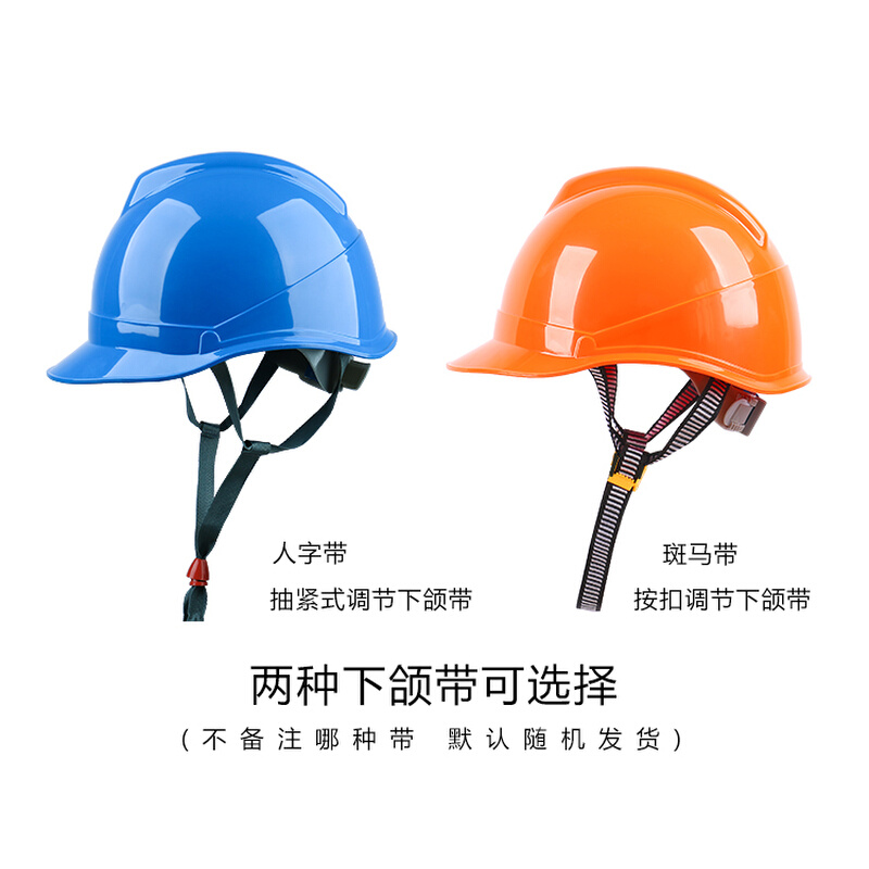 。戴安DA-VI国家电网安全帽 工地工人防砸帽子 电力ABS头盔 可印