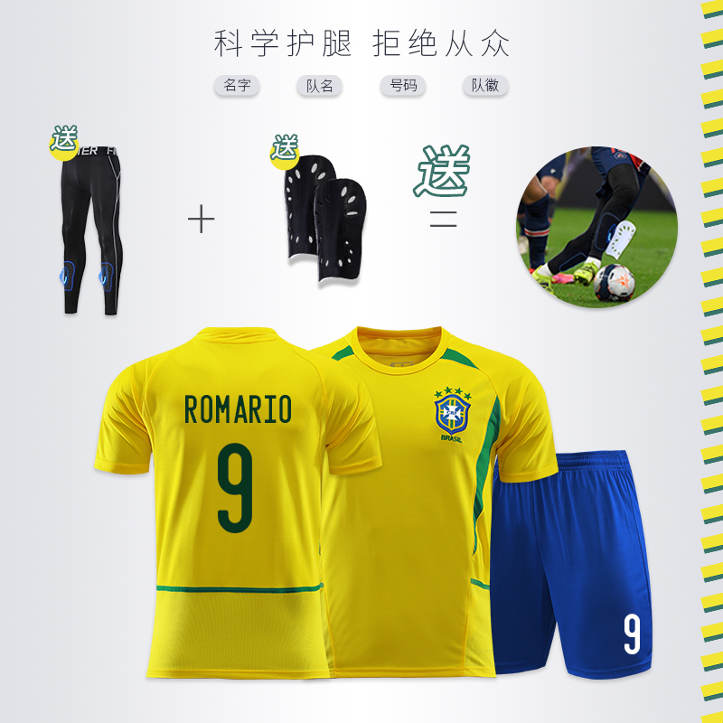 2002巴西队i复古足球服套装男女成人儿童9号罗纳尔多比赛球衣定制